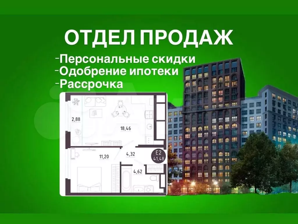 1-к. квартира, 41,5 м, 14/14 эт. - Фото 0