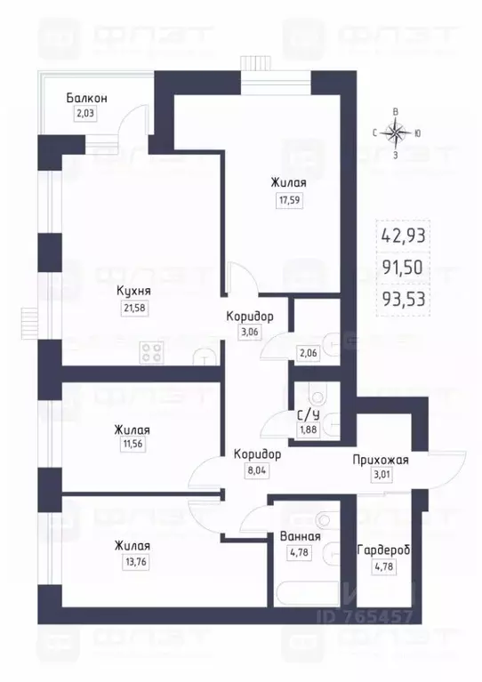 3-к кв. Татарстан, Казань ул. Анаса Тазетдинова, 6 (94.0 м) - Фото 2