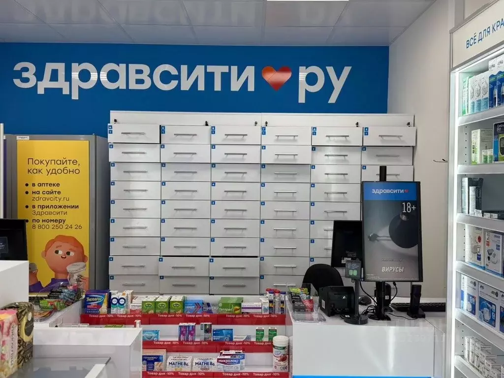 Торговая площадь в Москва Сходненская ул., 8 (129 м) - Фото 1