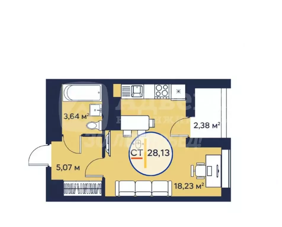 Квартира-студия: Тюмень, улица Менжинского, 60 (27.3 м) - Фото 1