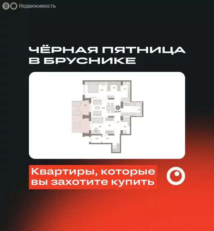 2-комнатная квартира: Новосибирск, Октябрьский район, микрорайон ... - Фото 1