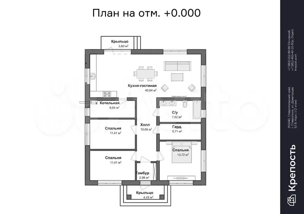 Дом 100 м на участке 4,4 сот. - Фото 0