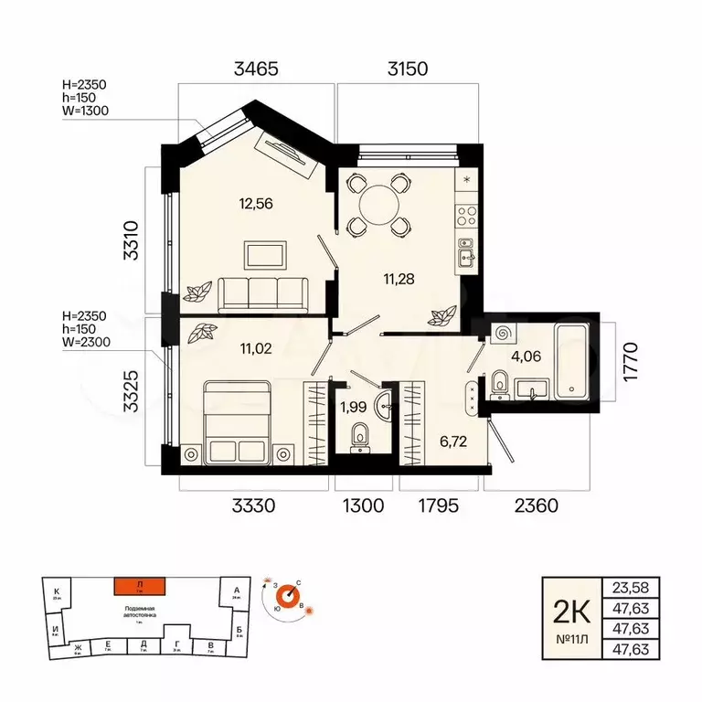 2-к. квартира, 47,6 м, 2/7 эт. - Фото 0