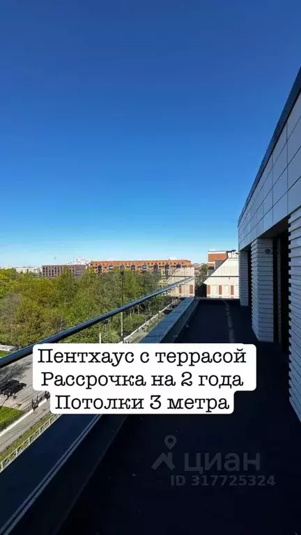 3-к кв. Санкт-Петербург Петровский просп., 28к1 (152.2 м) - Фото 0