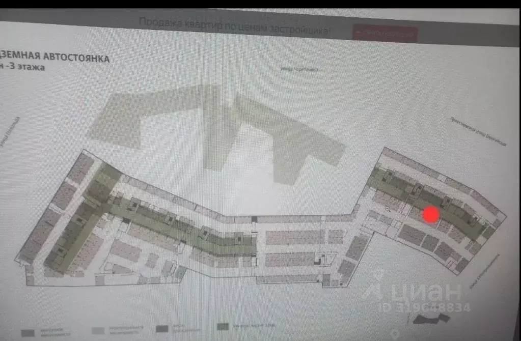 Гараж в Свердловская область, Екатеринбург ул. Готвальда, 22 (23 м) - Фото 0