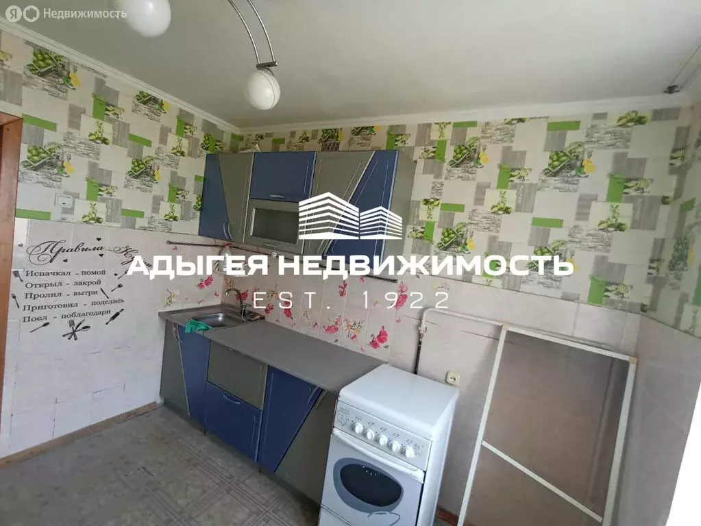 1-комнатная квартира: Майкоп, улица Чкалова, 80 (34 м) - Фото 0