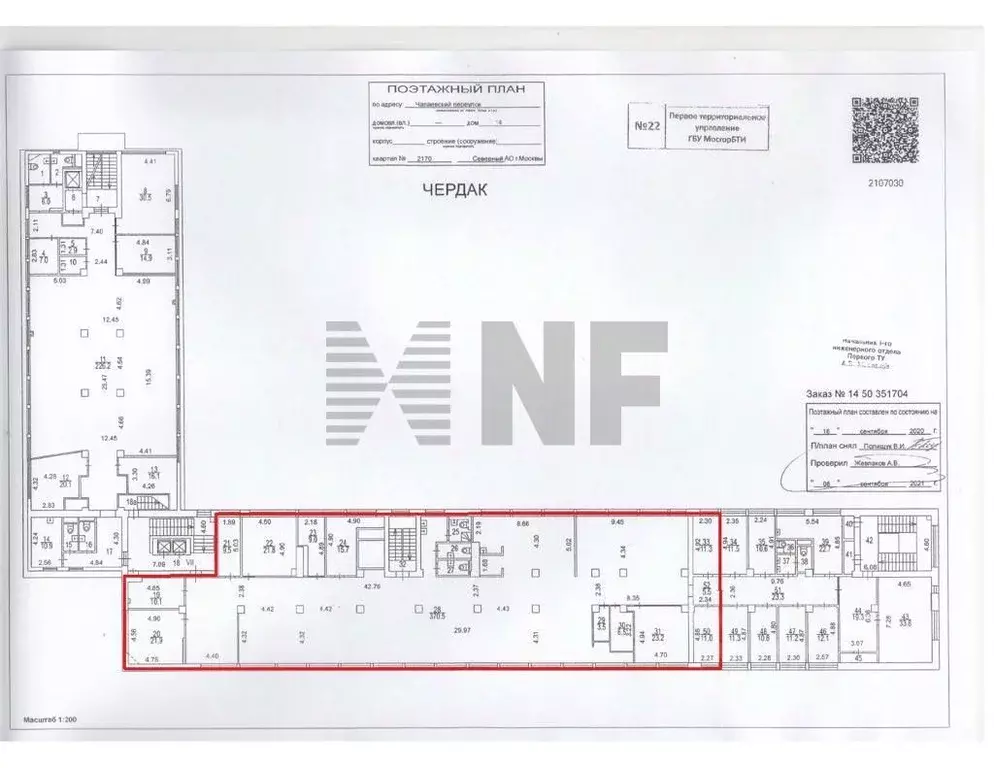 Офис в Москва Чапаевский пер., 14 (613 м) - Фото 2
