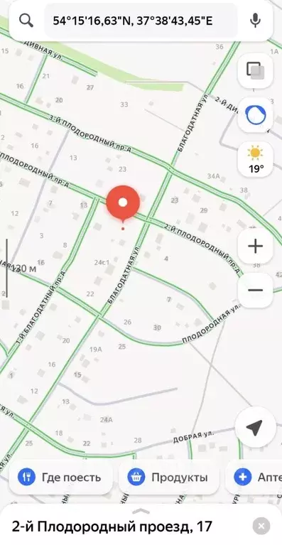 Участок в Тульская область, Тула проезд 2-й Плодородный, 17 (12.0 ... - Фото 2
