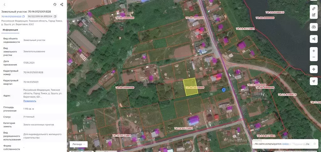 Участок в городской округ Томск, деревня Эушта, Береговая улица, 63/4 ... - Фото 1