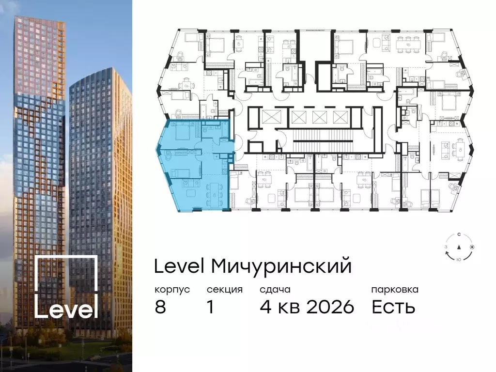 3-к кв. Москва Левел Мичуринский жилой комплекс, к8 (65.7 м) - Фото 1