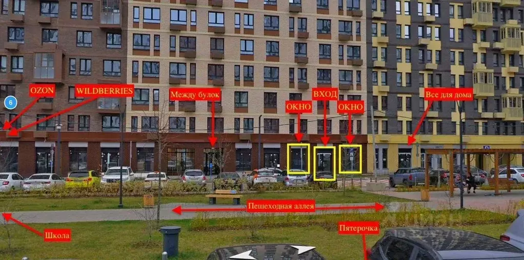 Помещение свободного назначения в Московская область, Ленинский ... - Фото 1