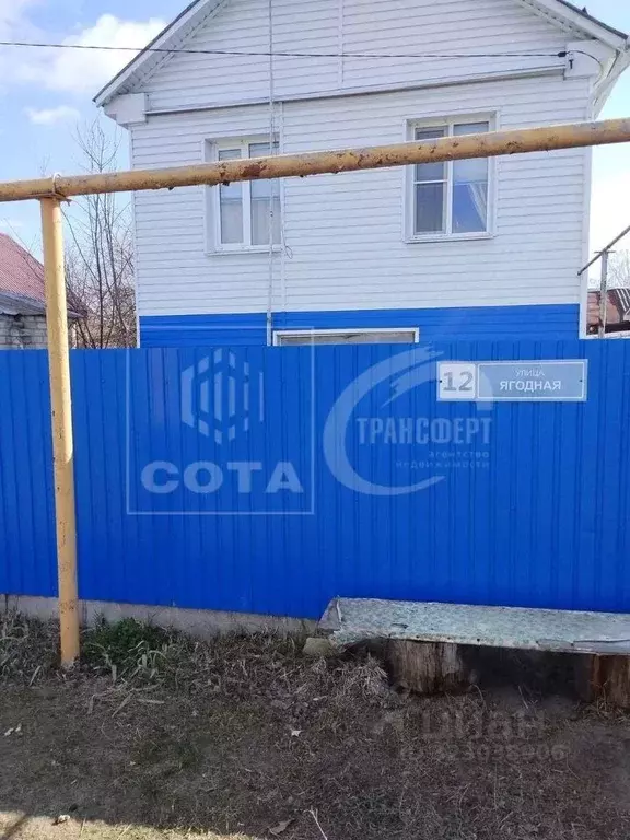 Дом в Воронежская область, Воронеж ул. Ягодная, 10 (118 м) - Фото 1