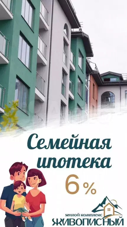 2-к. квартира, 60,2 м, 3/8 эт. - Фото 0