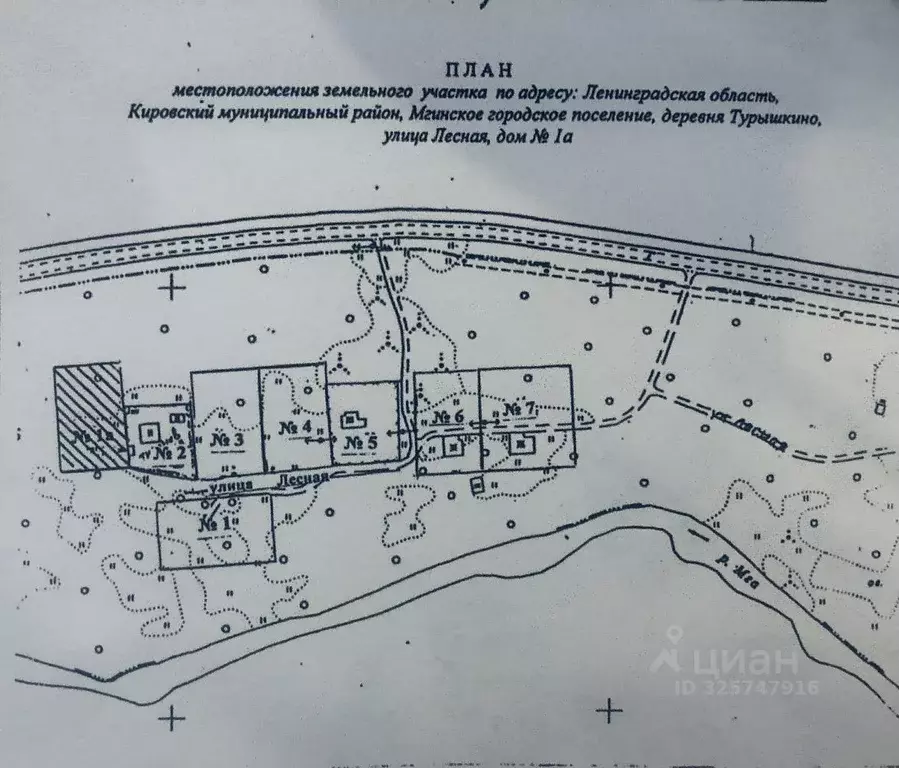 Участок в Ленинградская область, Кировский район, Мгинское городское ... - Фото 2