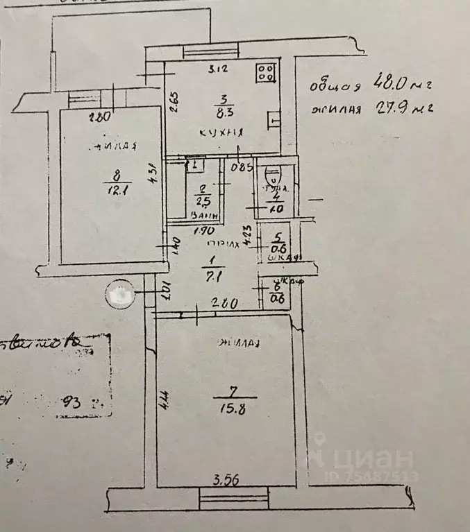 2-к кв. Крым, Евпатория просп. Победы, 56 (48.0 м) - Фото 2