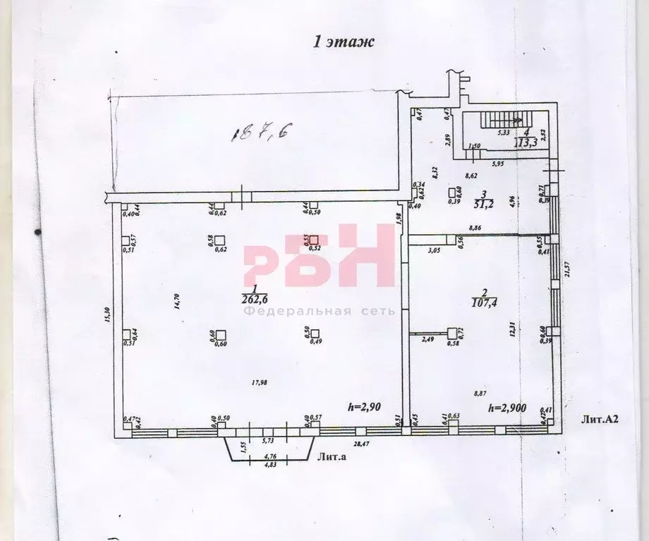Торговая площадь в Свердловская область, Нижний Тагил Восточное ш., 21 ... - Фото 2