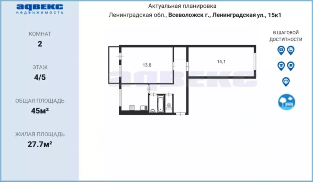 2-к кв. Ленинградская область, Всеволожск Ленинградская ул., 15к1 ... - Фото 1