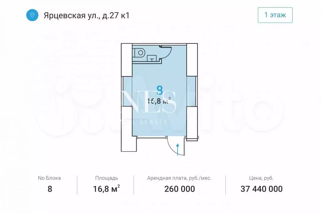 Продажа габ, ПСН 16.8 м, Ярцевская 27к1 - Фото 1