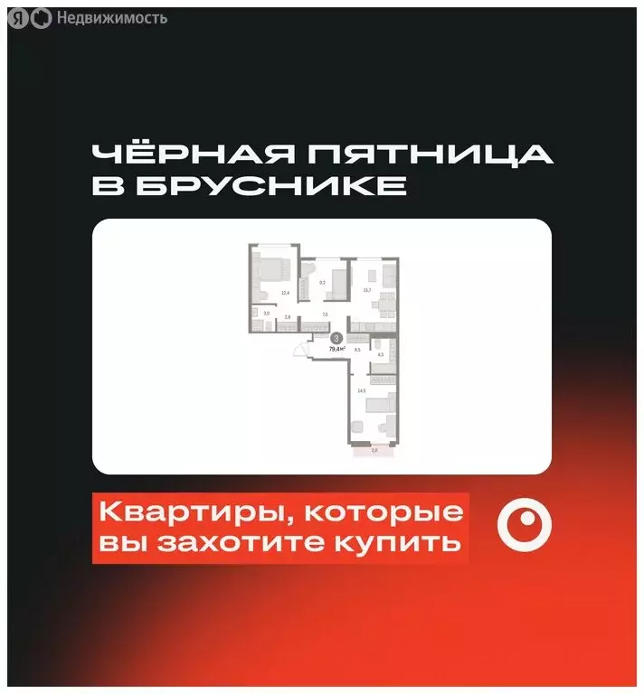 3-комнатная квартира: Екатеринбург, микрорайон Академический, 19-й ... - Фото 0