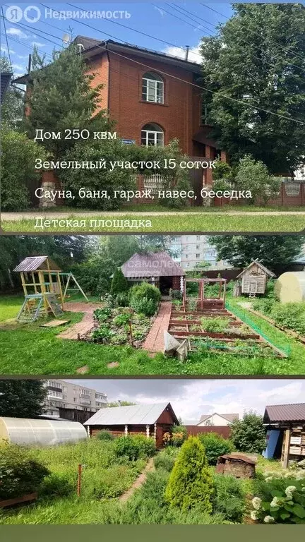 Дом в Пермский край, Очёрский муниципальный округ, рабочий посёлок ... - Фото 1