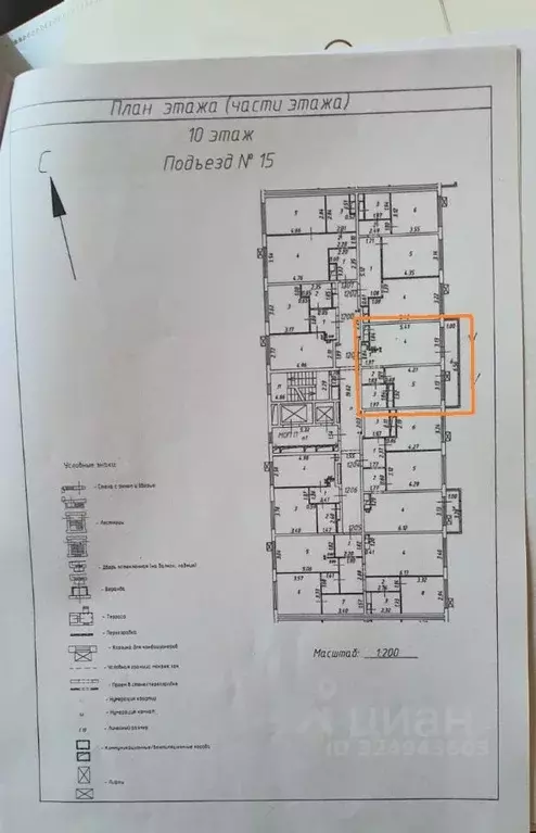 1-к кв. Московская область, Ленинский городской округ, д. Сапроново, ... - Фото 1