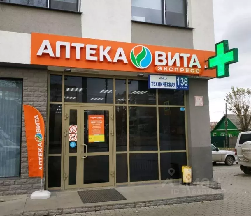 Студия Свердловская область, Екатеринбург ул. Техническая, 136 (23.0 ... - Фото 1