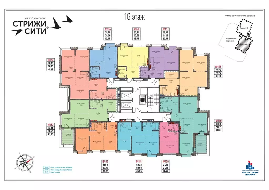 3-к кв. Иркутская область, Иркутск Култукская ул., 16 (80.8 м) - Фото 1