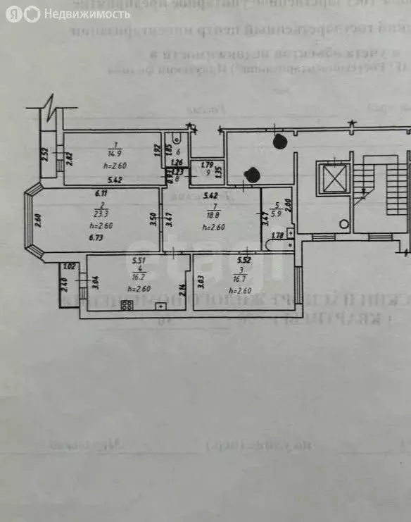 3-комнатная квартира: Иркутск, улица Муравьёва, 2/4 (101.6 м) - Фото 1