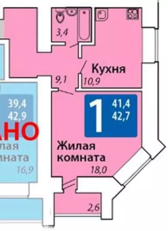 1-к кв. Чувашия, Чебоксары ул. Мирона Ефимовича Ефимова, 1 (41.8 м) - Фото 0