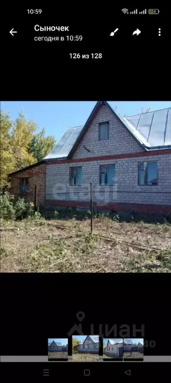 Участок в Башкортостан, Кармаскалинский район, Старомусинский ... - Фото 1