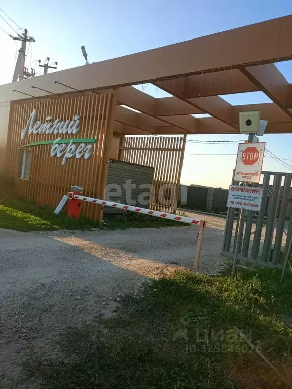 Участок в Воронежская область, Семилукский район, Губаревское с/пос, ... - Фото 1