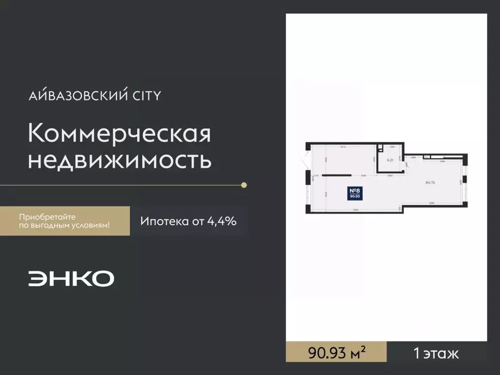 Помещение свободного назначения в Тюменская область, Тюмень ... - Фото 2