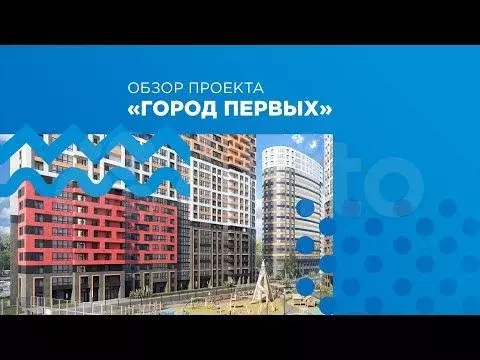 Квартира-студия, 23,5 м, 18/22 эт. - Фото 1