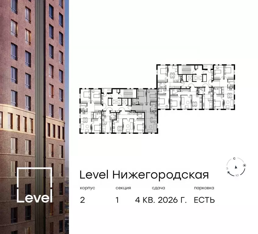 3-к кв. Москва Левел Нижегородская жилой комплекс (67.4 м) - Фото 1