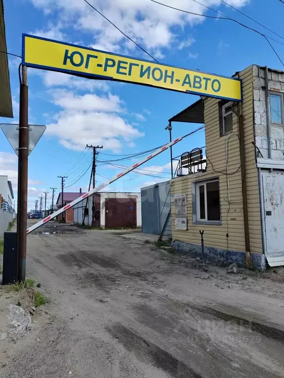 Гараж в Ямало-Ненецкий АО, Новый Уренгой Ж панель,  (22 м) - Фото 1