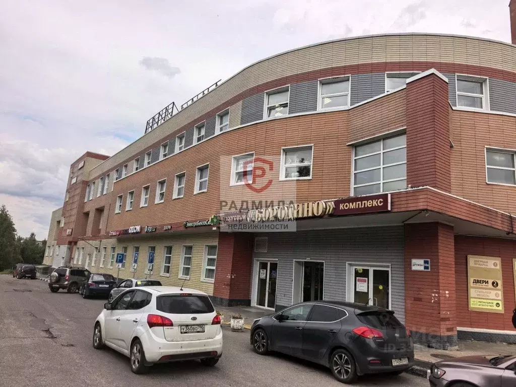 Помещение свободного назначения в Московская область, Сергиев Посад ... - Фото 1