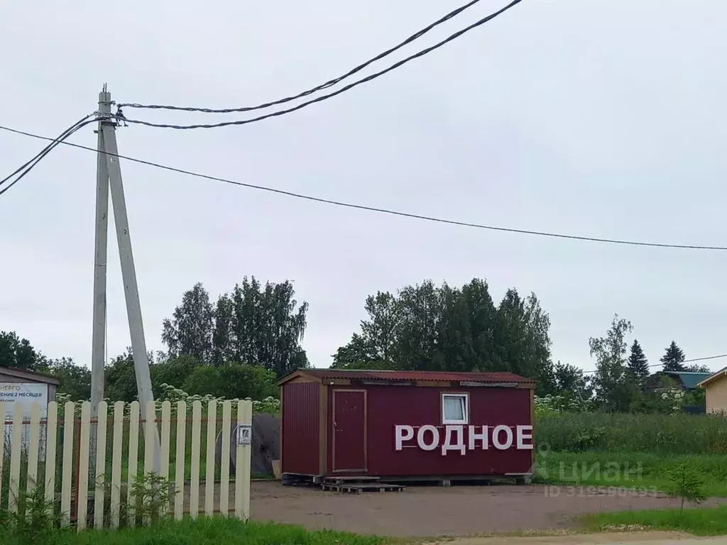 Участок в Ленинградская область, Тосненский район, Федоровское ... - Фото 1