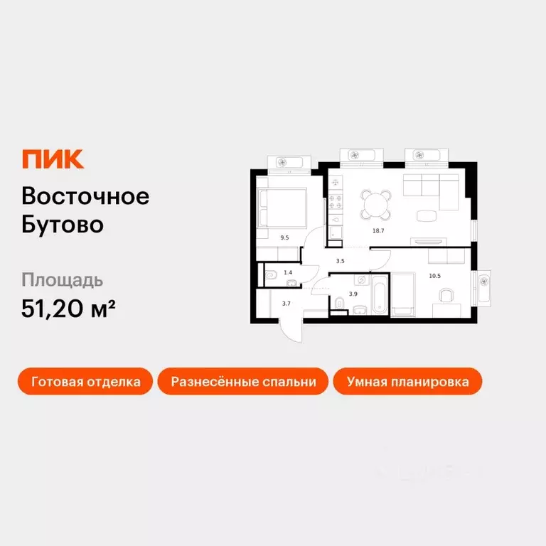 2-к кв. Московская область, Ленинский городской округ, Боброво пгт ... - Фото 1