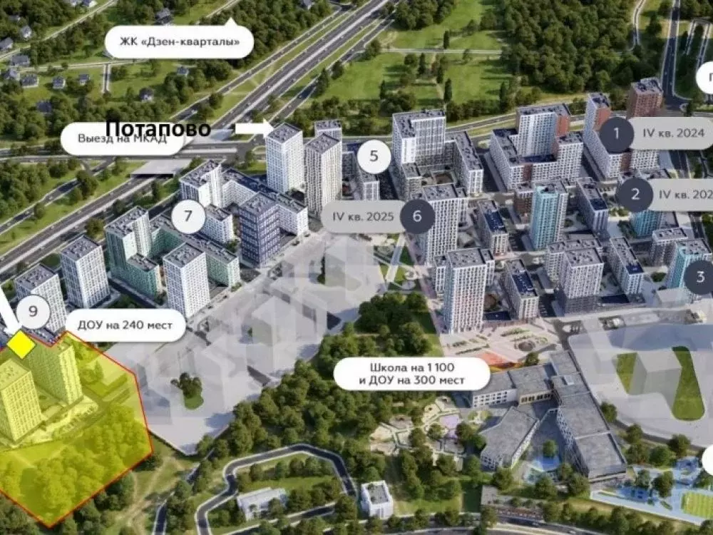 Торговая площадь в Москва Сосенское поселение, просп. Куприна, 7к1 ... - Фото 1