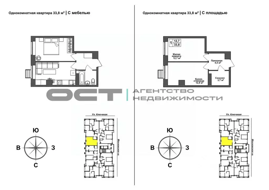 1-к кв. Тульская область, Тула пос. Горелки, Ключевая ул., 2 (33.5 м) - Фото 1