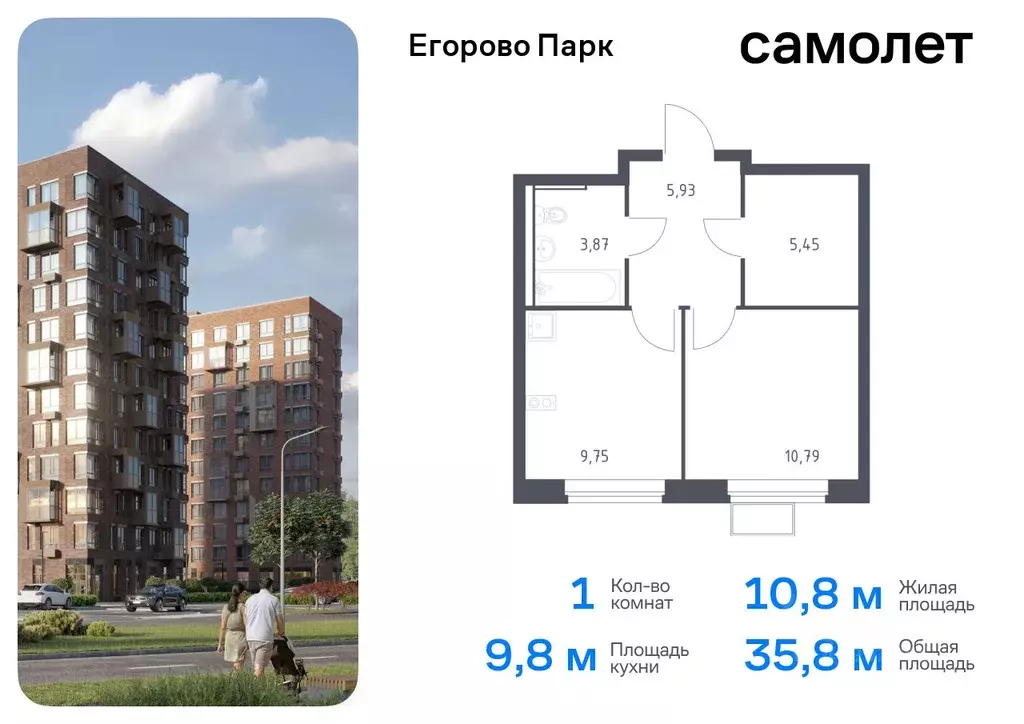 1-к кв. Московская область, Люберцы городской округ, пос. Жилино-1, ... - Фото 0