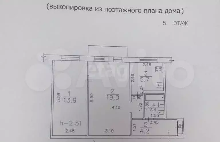 2-к. квартира, 46 м, 5/5 эт. - Фото 0