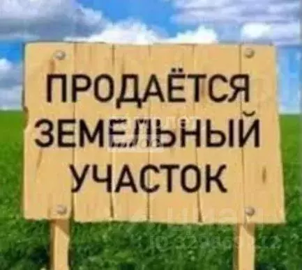 Участок в Краснодарский край, Туапсинский муниципальный округ, с. ... - Фото 1