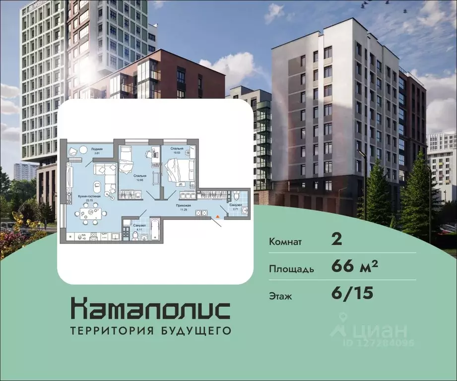 2-к кв. Пермский край, Пермь ул. Дзержинского, 29Б (66.0 м) - Фото 0