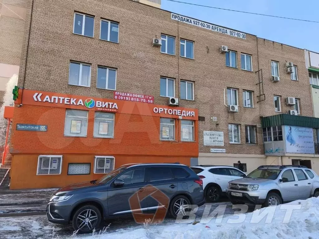 Продам офисное помещение, 55 м - Фото 1