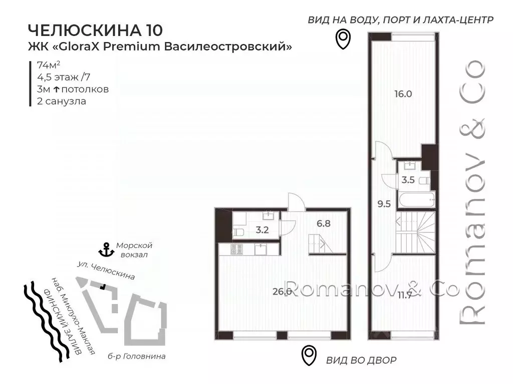 3-к кв. Санкт-Петербург ул. Челюскина, 10 (74.0 м) - Фото 2