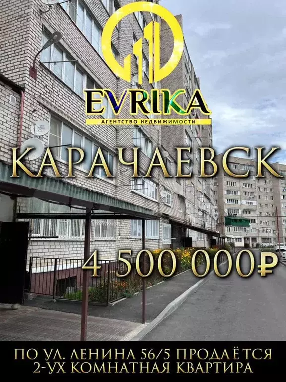 2-к. квартира, 49,2 м, 3/9 эт. - Фото 0