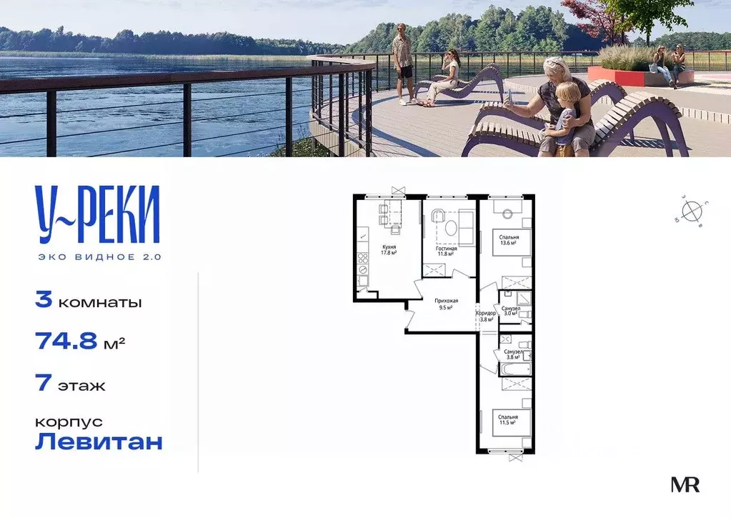 3-к кв. Московская область, Ленинский городской округ, д. Сапроново, ... - Фото 1