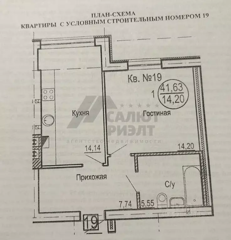 1-к кв. Калининградская область, Калининград Физкультурная ул., 25 ... - Фото 1