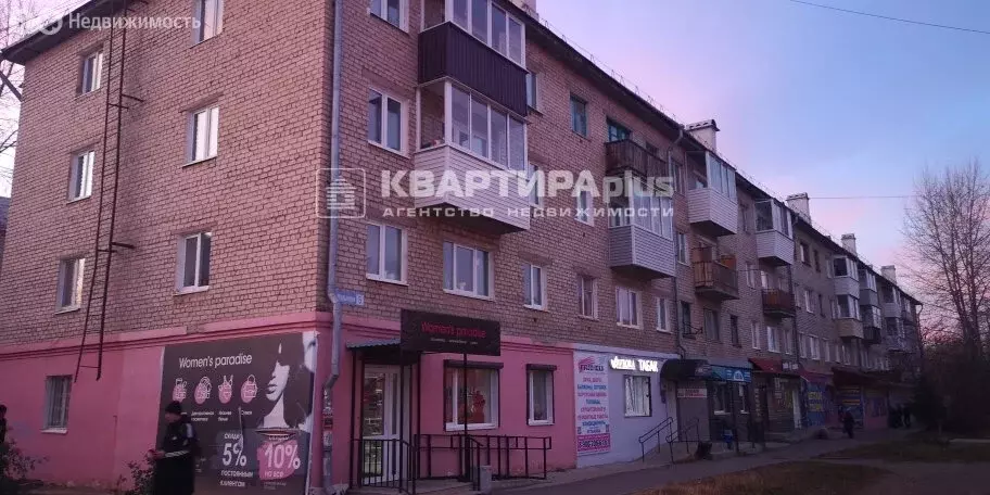 1-комнатная квартира: Невьянск, улица Малышева, 5 (31.5 м) - Фото 1